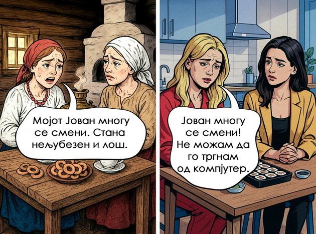 10-dokazi-deka-vekovite-minuvaat-a-problemite-na-lugjeto-ostanuvaat-isti-niz-ilustracii-09.jpg