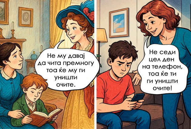 10-dokazi-deka-vekovite-minuvaat-a-problemite-na-lugjeto-ostanuvaat-isti-niz-ilustracii-11.jpg
