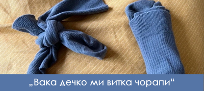 12-dokazi-deka-mashkata-i-zhenskata-logika-se-razlichni-kako-nebo-i-zemja-foto--poveke-01.jpg