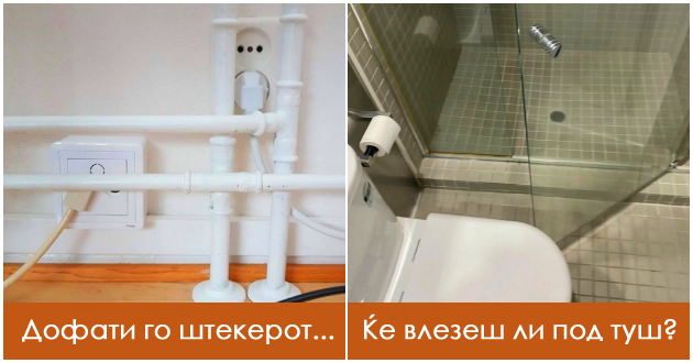 14-lugje-chii-domovi-se-pohaotichni-od-vashiot-ako-vi-e-za-uteha-foto-01.jpg