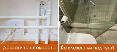 14-lugje-chii-domovi-se-pohaotichni-od-vashiot-ako-vi-e-za-uteha-foto-poveke-01.jpg