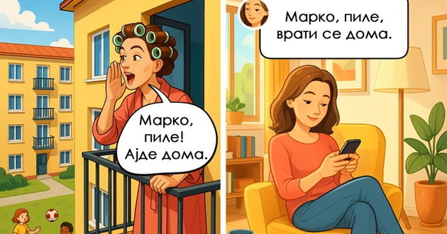 14-nostalgichni-dokazi-deka-majkite-vo-minatoto-i-denes-se-kako-nebo-i-zemja-niz-ilustracii-01.jpg