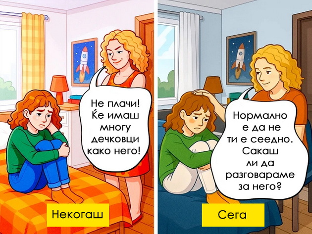 14-nostalgichni-dokazi-deka-majkite-vo-minatoto-i-denes-se-kako-nebo-i-zemja-niz-ilustracii-03.jpg
