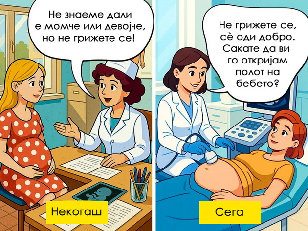 14-nostalgichni-dokazi-deka-majkite-vo-minatoto-i-denes-se-kako-nebo-i-zemja-niz-ilustracii-05.jpg