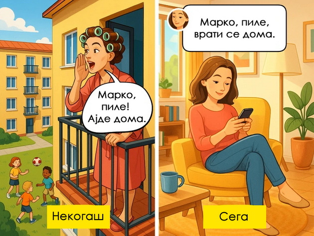 14-nostalgichni-dokazi-deka-majkite-vo-minatoto-i-denes-se-kako-nebo-i-zemja-niz-ilustracii-06.jpg