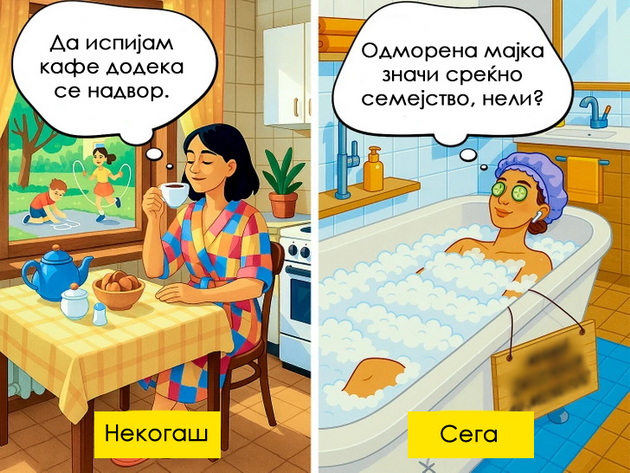 14-nostalgichni-dokazi-deka-majkite-vo-minatoto-i-denes-se-kako-nebo-i-zemja-niz-ilustracii-07.jpg