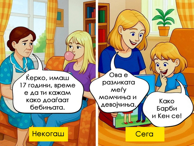 14-nostalgichni-dokazi-deka-majkite-vo-minatoto-i-denes-se-kako-nebo-i-zemja-niz-ilustracii-11.jpg