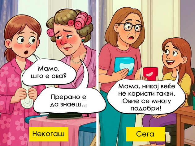 14-nostalgichni-dokazi-deka-majkite-vo-minatoto-i-denes-se-kako-nebo-i-zemja-niz-ilustracii-15.jpg