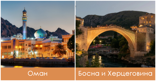7-zemji-koi-treba-da-gi-vidite-pred-da-stanat-popularni-pa-da-ne-mozhete-da-se-razminete-od-turisti-2-se-blizu-nas-01.jpg