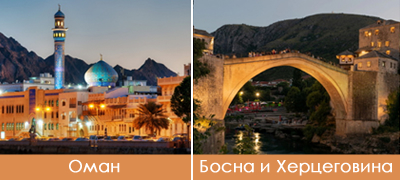 7-zemji-koi-treba-da-gi-vidite-pred-da-stanat-popularni-pa-da-ne-mozhete-da-se-razminete-od-turisti-2-se-blizu-nas-poveke-01.jpg