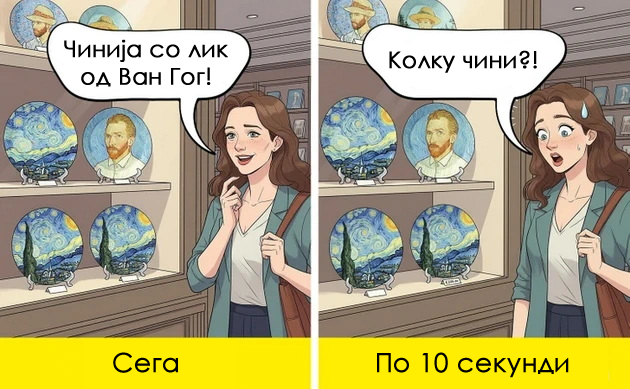 9-smeshni-situacii-vo-koi-kje-se-prepoznaat-site-shto-barem-ednash-bile-vo-muzej-ili-na-izlozhba-04.jpg
