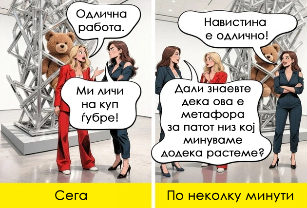 9-smeshni-situacii-vo-koi-kje-se-prepoznaat-site-shto-barem-ednash-bile-vo-muzej-ili-na-izlozhba-05.jpg
