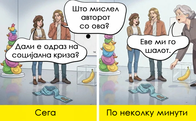9-smeshni-situacii-vo-koi-kje-se-prepoznaat-site-shto-barem-ednash-bile-vo-muzej-ili-na-izlozhba-06.jpg