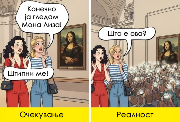 9-smeshni-situacii-vo-koi-kje-se-prepoznaat-site-shto-barem-ednash-bile-vo-muzej-ili-na-izlozhba-07.jpg