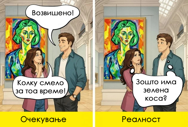 9-smeshni-situacii-vo-koi-kje-se-prepoznaat-site-shto-barem-ednash-bile-vo-muzej-ili-na-izlozhba-08.jpg
