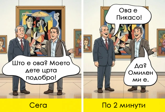 9-smeshni-situacii-vo-koi-kje-se-prepoznaat-site-shto-barem-ednash-bile-vo-muzej-ili-na-izlozhba-09.jpg