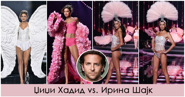 bivshata-i-segashnata-devojka-na-bredli-kuper-izdominiraa-na-revijata-na-victoria-s-secret-foto-01_copy.jpg