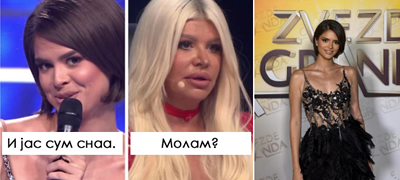 dara-bubamara-so-gaf-vo-dzvezdite-na-grand-mi-lichish-na-severina-i-reche-na-bivshata-snaa-na-keba-video-poveke-01.jpg