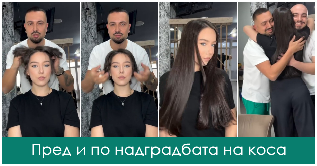 devojka-chija-kosa-izgore-vo-pozharot-vo-kochani-so-solzi-radosnici-zoki-davitkov-i-napravi-nadgradba-01.jpg