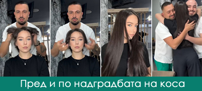 devojka-chija-kosa-izgore-vo-pozharot-vo-kochani-so-solzi-radosnici-zoki-davitkov-i-napravi-nadgradba-poveke-01.jpg