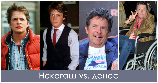 ispoved-na-majkl-dj-foks-koj-35-godini-zhivee-so-parkinsonova-bolest-sakam-samo-da-ne-se-razbudam-eden-den-01.jpg
