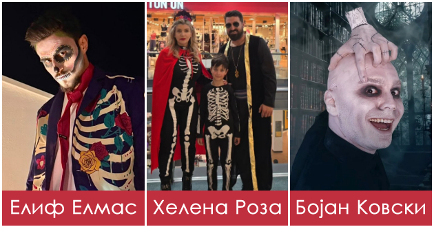 kako-se-maskiraa-makedoncite-za-halloween-2025-foto-video-01.jpg