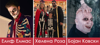 kako-se-maskiraa-makedoncite-za-halloween-2025-foto-video-poveke-01.jpg