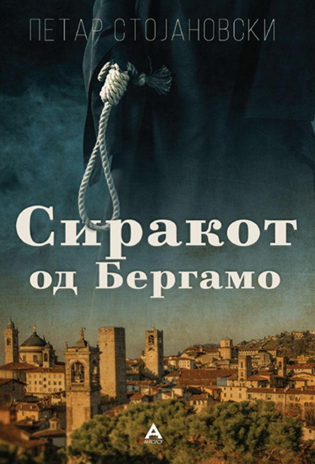 knigi-od-makedonski-avtori-koi-mora-da-gi-prochitate-do-krajot-na-2025-04_copy_copy.jpg
