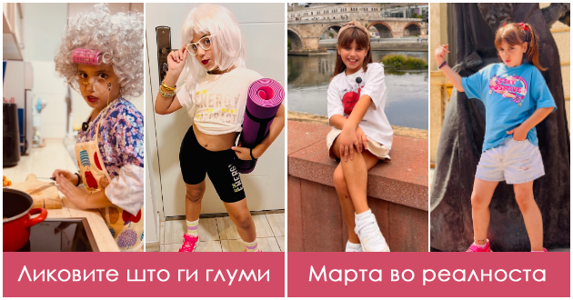 marta-9-od-skopje-ima-hit-videa-na-instagram-gi-imitira-roditelite-glumi-svekrva-shto-ja-ozboruva-snaata-01.jpg