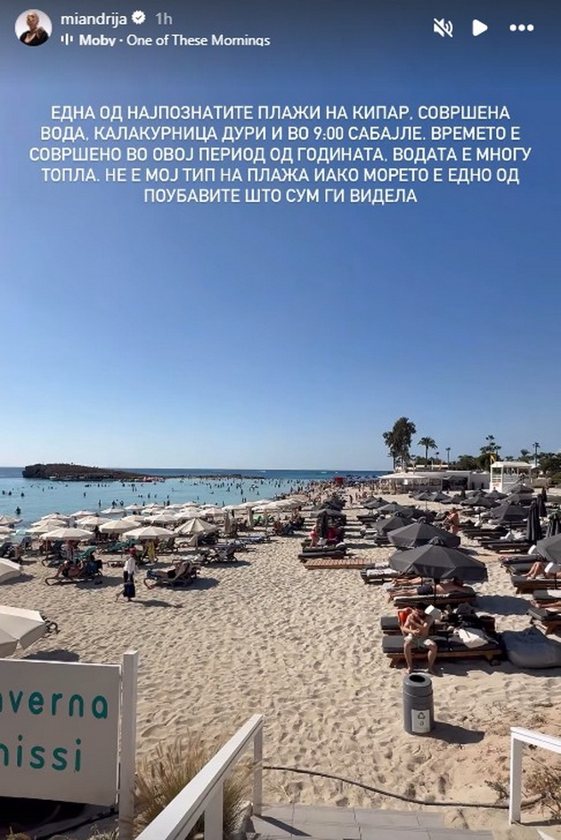 mia-kostova-na-kipar-ne-znaev-deka-se-vozi-od-leva-strana-nakaj-hotel-se-dvizhevme-so-20km-na-saat-od-strav-mizhev-14.jpg