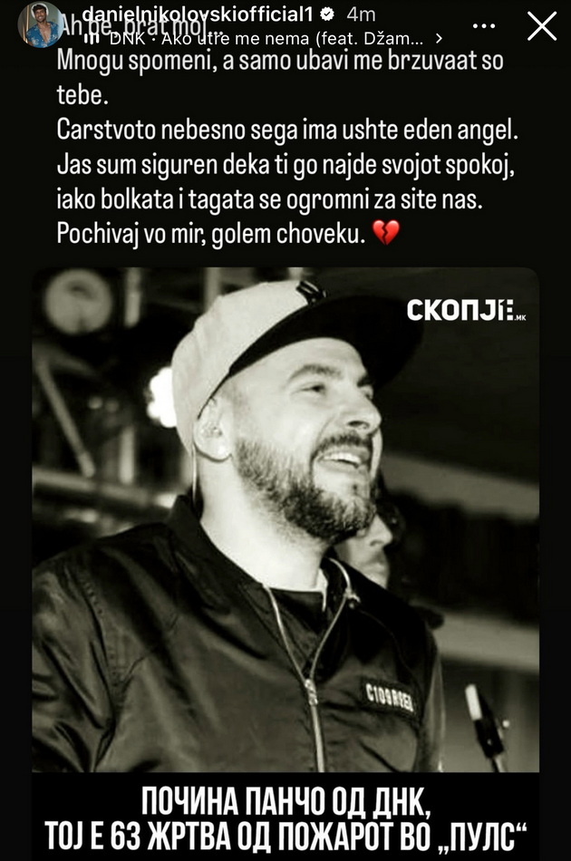 mislev-deka-nema-da-se-dadesh-se-izmori-sega-pejte-zaedno-prijatelite-i-kolegite-se-prostuvaat-od-pancho-09_1.jpg