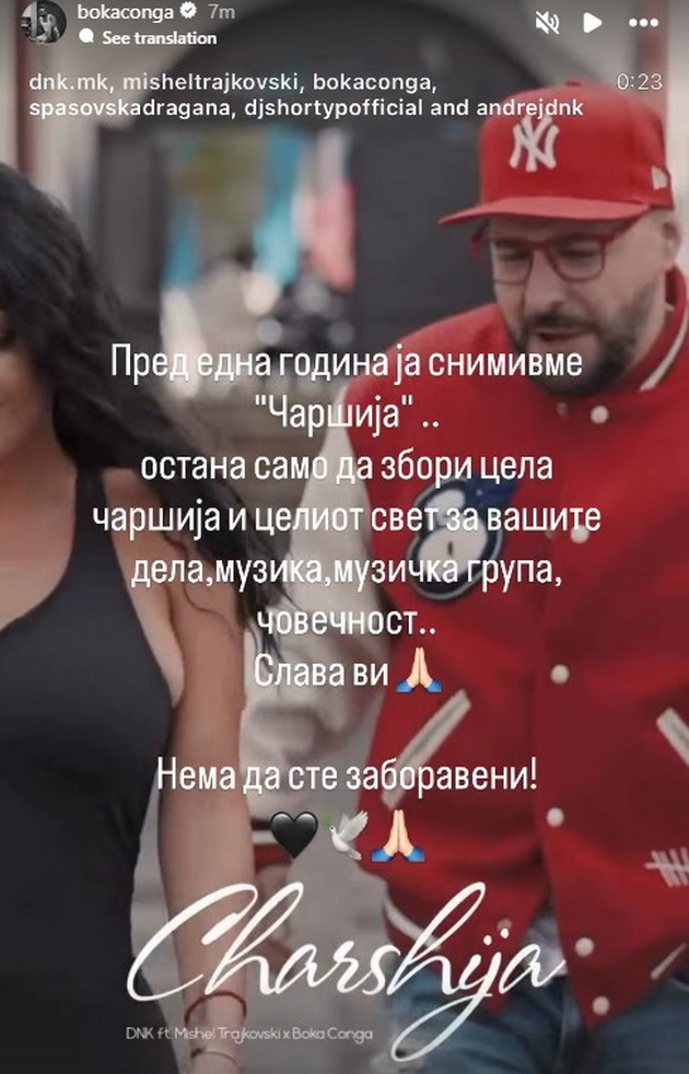 mislev-deka-nema-da-se-dadesh-se-izmori-sega-pejte-zaedno-prijatelite-i-kolegite-se-prostuvaat-od-pancho-12.jpg