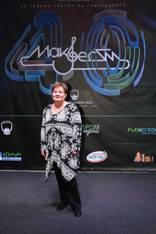modata-na-tretata-vecher-na-makfest-2025-foto-23.JPG