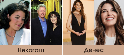 monika-levinski-vo-shestata-decenija-izgleda-podobro-od-koga-bilo-transformacijata-na-najpoznatata-ljubovnica-vo-svetot-poveke-01.jpg