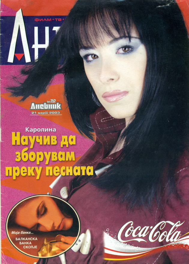 rosana-sarikj-na-kalendar-dario-vo-bunda-20-retro-fotki-koi-kje-izmamat-nasmevka-na-site-shto-rastea-vo-1990-te-i-2000-te-03.jpg