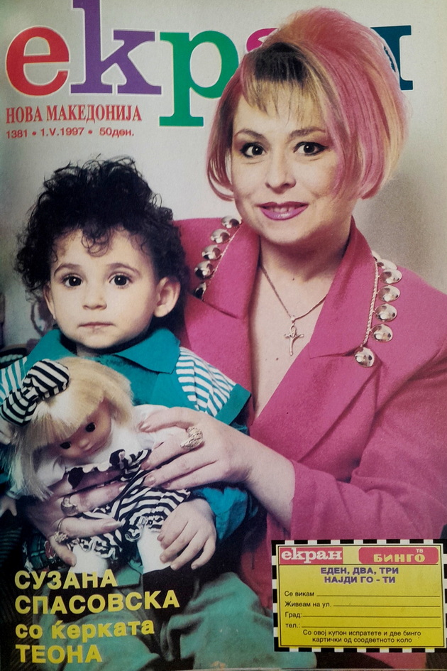 rosana-sarikj-na-kalendar-dario-vo-bunda-20-retro-fotki-koi-kje-izmamat-nasmevka-na-site-shto-rastea-vo-1990-te-i-2000-te-08.jpg