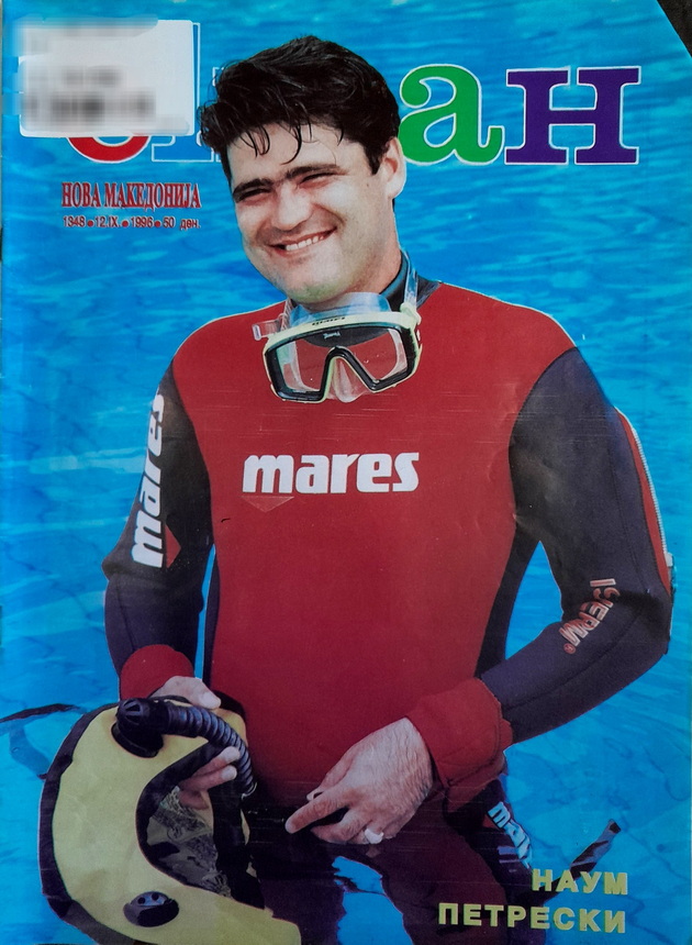 rosana-sarikj-na-kalendar-dario-vo-bunda-20-retro-fotki-koi-kje-izmamat-nasmevka-na-site-shto-rastea-vo-1990-te-i-2000-te-15.jpg