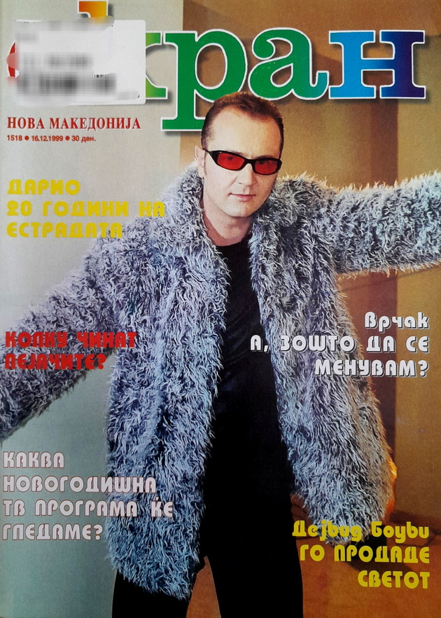 rosana-sarikj-na-kalendar-dario-vo-bunda-20-retro-fotki-koi-kje-izmamat-nasmevka-na-site-shto-rastea-vo-1990-te-i-2000-te-19.jpg