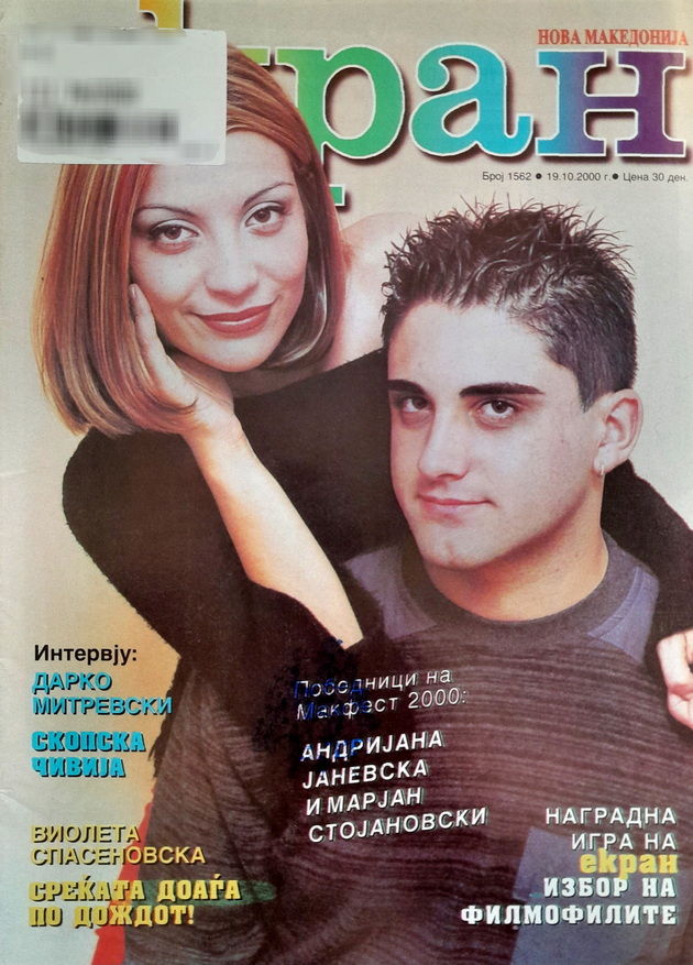 rosana-sarikj-na-kalendar-dario-vo-bunda-20-retro-fotki-koi-kje-izmamat-nasmevka-na-site-shto-rastea-vo-1990-te-i-2000-te-21.jpg