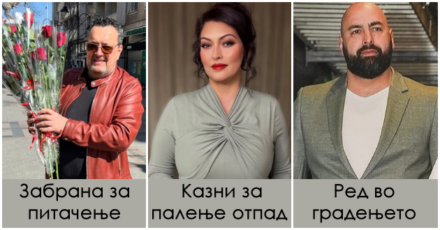 shto-bi-napravile-poznatite-makedonci-koga-bi-bile-gradonachalnici-na-skopje-01.jpg
