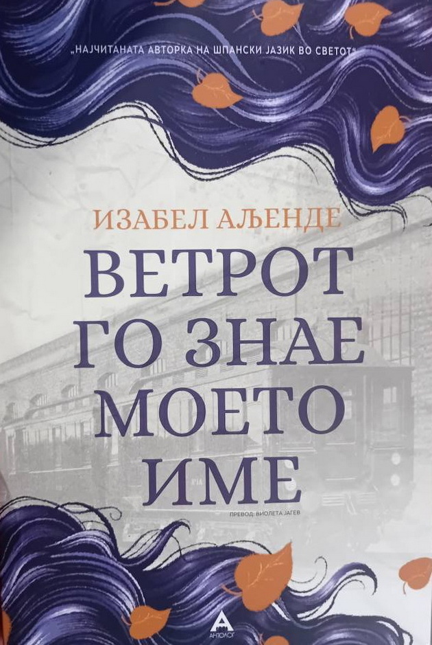 tri-knigi-sovrsheni-za-chitanje-vo-dozhdlivite-esenski-denovi-04.jpg