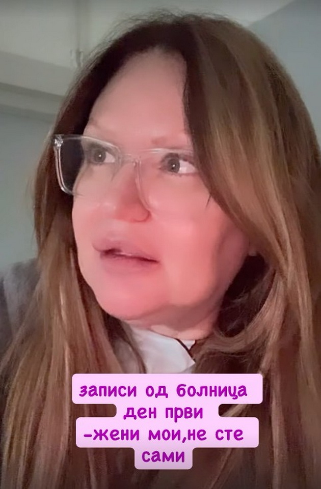 vesna-bejbi-so-iskrena-ispoved-od-bolnica-po-rakot-na-dojka-odam-na-chetvrta-operacija-za-edna-godina-02_copy.jpg
