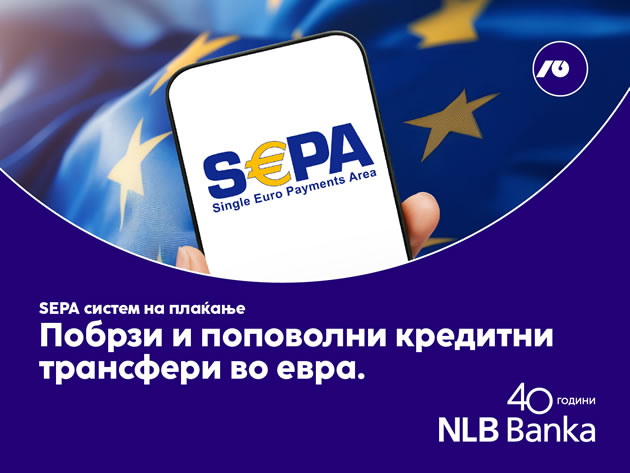 nlb-banka-zapocnuva-so-sepa-plakjanja.jpg