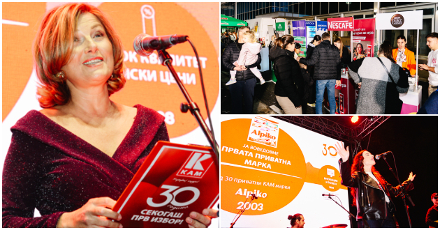 kam-so-makedonska-muzika-i-lokalni-proizvodi-proslavi-tri-decenii-jubilej-01.jpg