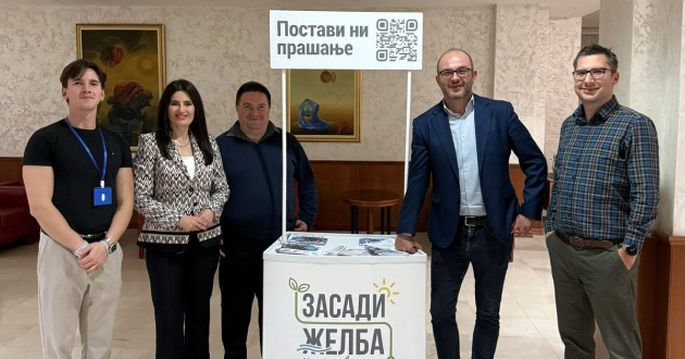 mapas-na-interdisciplinarnata-studentska-konferencija-vo-ohrid-znaenjeto-e-najdobra-investicija-01.jpg