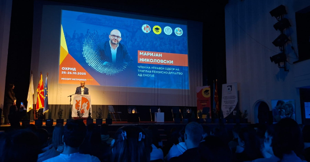 mapas-na-interdisciplinarnata-studentska-konferencija-vo-ohrid-znaenjeto-e-najdobra-investicija-2.jpg