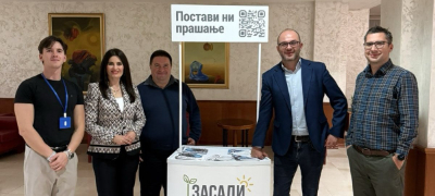 mapas-na-interdisciplinarnata-studentska-konferencija-vo-ohrid-znaenjeto-e-najdobra-investicija-povekje.jpg