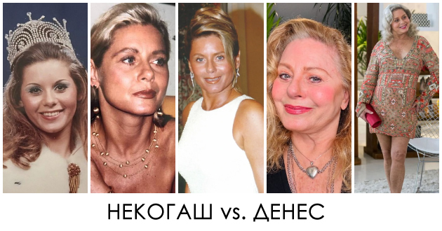 Fotobila-zavisnichka-od-droga-denes-ima-70-godini-kade-e-i-shto-pravi-ivet-od-klon-01et.jpg