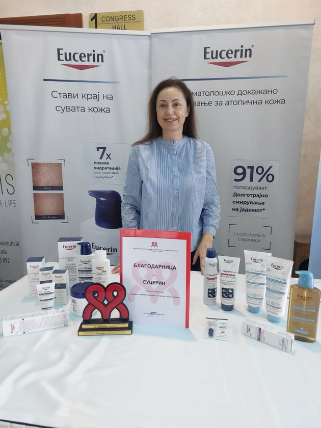 eucerin-so-poddrshka-na-prvata-nauchna-konferencija-za-gerijatriska-i-palijativna-medicina-vo-skopje-03.jpg