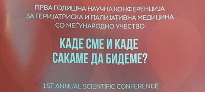 eucerin-so-poddrshka-na-prvata-nauchna-konferencija-za-gerijatriska-i-palijativna-medicina-vo-skopje-povekje01.jpg